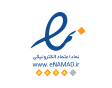 نماد اعتماد الکترونیکی