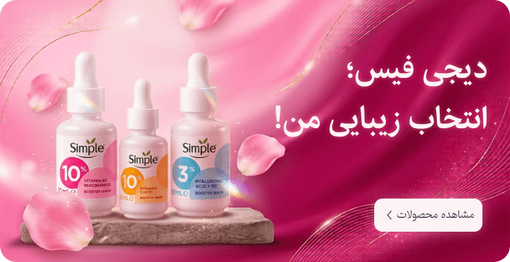 اسلاید اصلی
